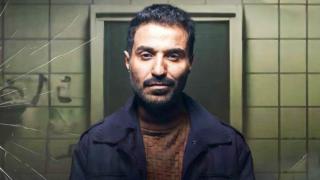 أحمد فهمي سفاح الجيزة